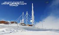 ارتباطات