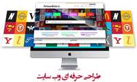 راه اندازی سایت جشنواره عکس دانشگاه توسط مدیریت آمار و فناوری اطلاعات دانشگاه