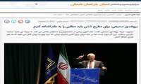 پروفسور سمیعی: برای مطرح شدن باید مطلبی را به علم اضافه کنیم