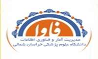 تاریخ آزمونهای دوره ویژه پرسنل دبیرخانه و مسئولین دفاتر