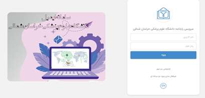 آموزش سامانه ایمیل